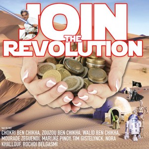 Join the Revolution